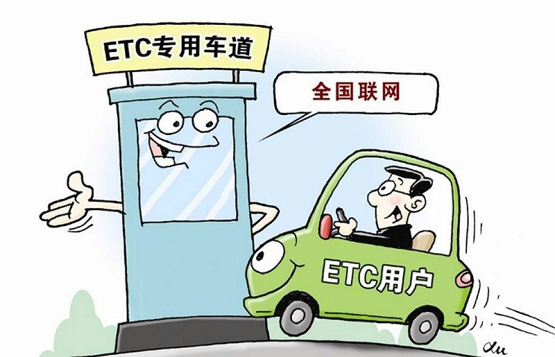 弱电安防公司谈ETC成2019智能交通市场最大增长极