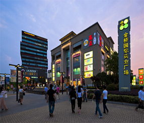 金桥国际商业广场